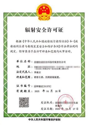 墨玉大型物流园车头避让货车安检门 合规高效的辐射安全与网络技术服务