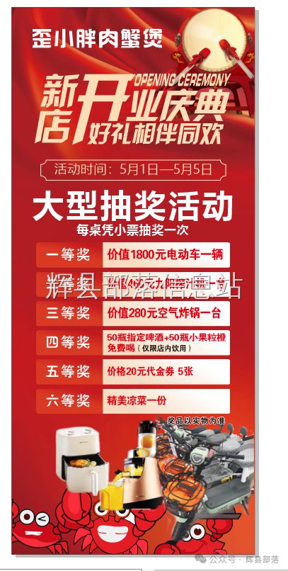 辉县北云门锡纸花甲店技术转让，营业中项目待接手