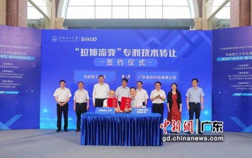 华工教授专利技术转化创收逾2000万元，产学研融合助力创新发展