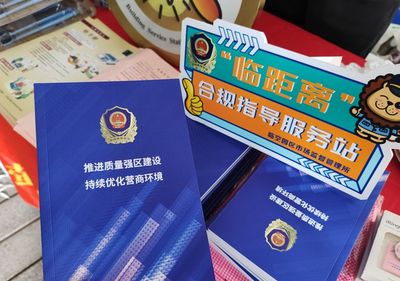 临空园区“网络技术服务”主题市集今日开启，记者带你直击现场