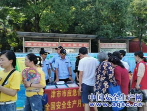 保障万人安全 专业咨询服务的核心作用